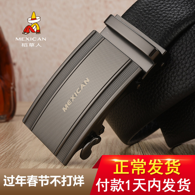 头层牛皮百搭休闲风男士自动扣