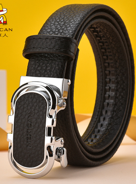 稻草人女士加长皮带黑色自动扣休闲百搭时尚头层牛皮蓝色腰带裤带