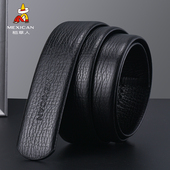 稻草人带身头层牛皮腰带自动扣无头皮带真皮男士 带身无扣男裤 带