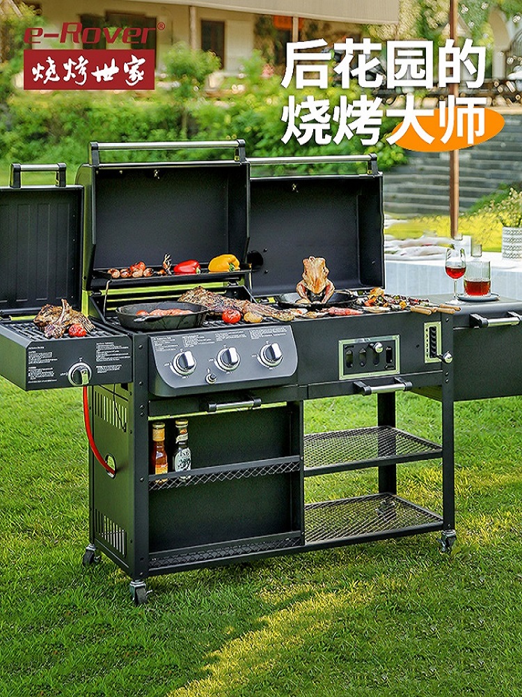 烧烤世家庭院烧烤炉 户外无烟燃气烧烤架家用木炭别墅烤肉炉子车