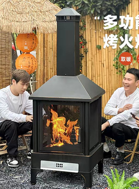 户外工匠烤火炉木柴一体庭院花园民宿烧烤炉篝火炉焚火盆取暖冬季