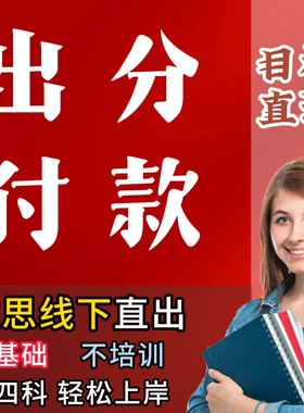 托福 gre保芬多邻国线上保提分领思朗思 ELLT一对一口语写作培训