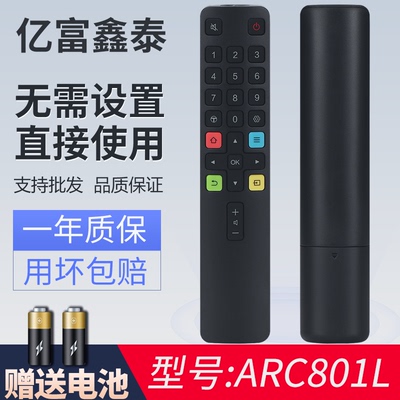 适用TCL电视遥控器ARC801L 49/50L2 65L2 32P6H 49P3 55A660U 50V