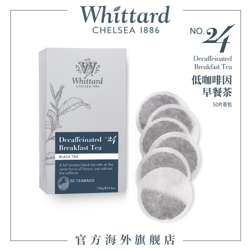 Whittard咖啡因红茶50片圆形茶包