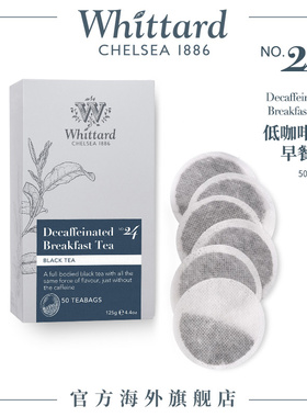Whittard 英国进口 低咖啡因早餐红茶50片圆形茶包125g袋泡茶盒装
