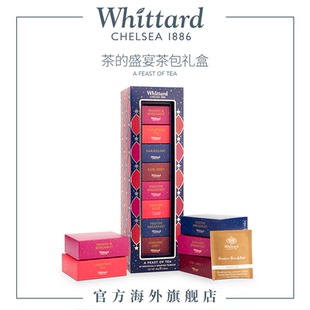Whittard英国进口圣诞限定茶 茶包礼盒茶包送礼盒 盛宴英式