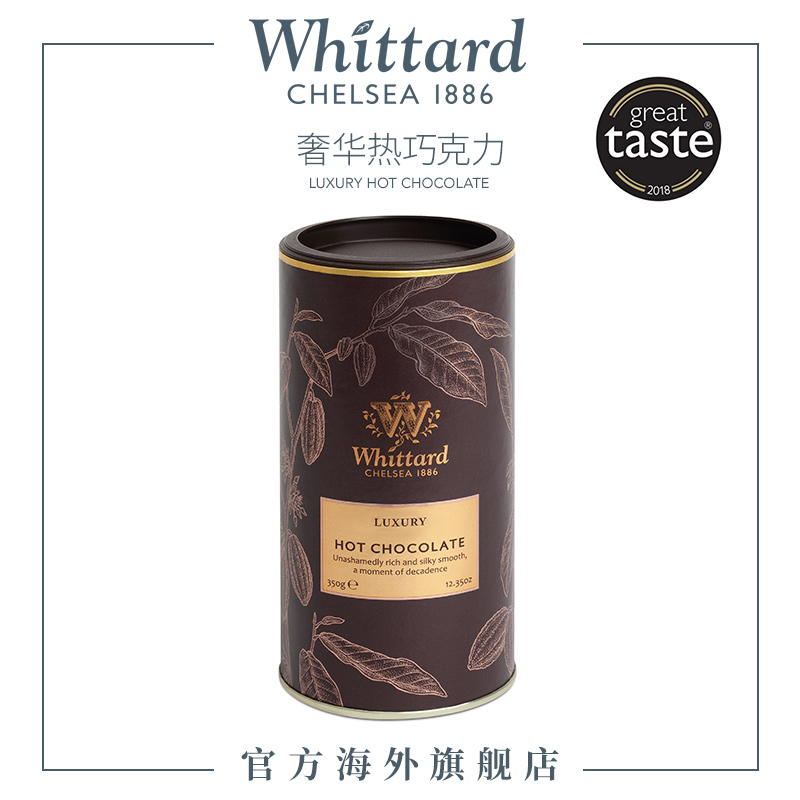 Whittard英国进口 奢华热巧克力冲饮粉350g罐装 可可粉朱古力冲饮 咖啡/麦片/冲饮 可可/巧克力饮品 原图主图