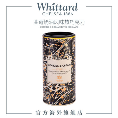 Whittard曲奇奶油风味热巧克力