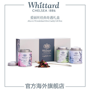 Whittard 英国进口爱丽丝迷你罐礼盒 伯爵玫瑰早餐红茶新年送礼物