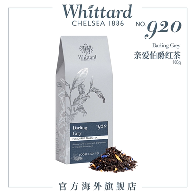 WhittardOfChelsea英式红茶