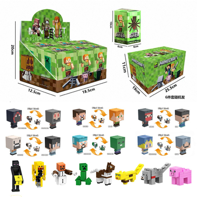 我的世界定制款展示盒盲盒玩具男孩女孩生日礼物圣诞倒数新年礼盒