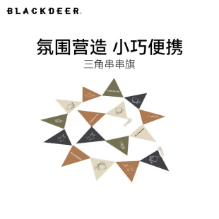 黑鹿户外露营三角旗装饰生日派对氛围旗帜4米背景旗野营天幕小旗