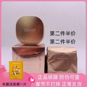 花皙蔻光缎气垫cc霜bb保湿防水遮瑕提亮肤色持久控油粉底专柜正品
