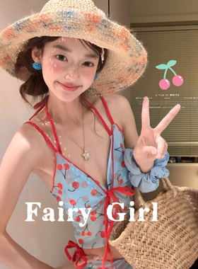 【小樱桃】泰国少女樱桃吊带四件套保守分体泳衣女比基尼小清新