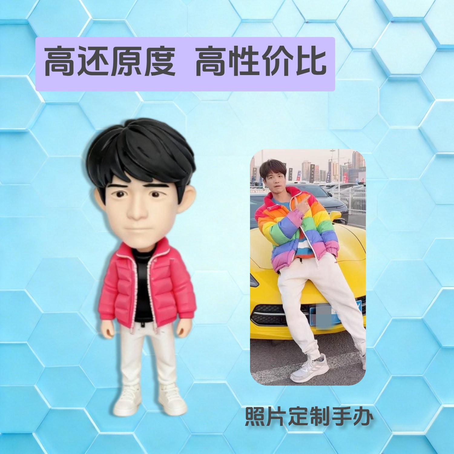男生生日礼物女小人偶3D打印真人手办定制闺蜜照片Q版diy人像盲盒图片