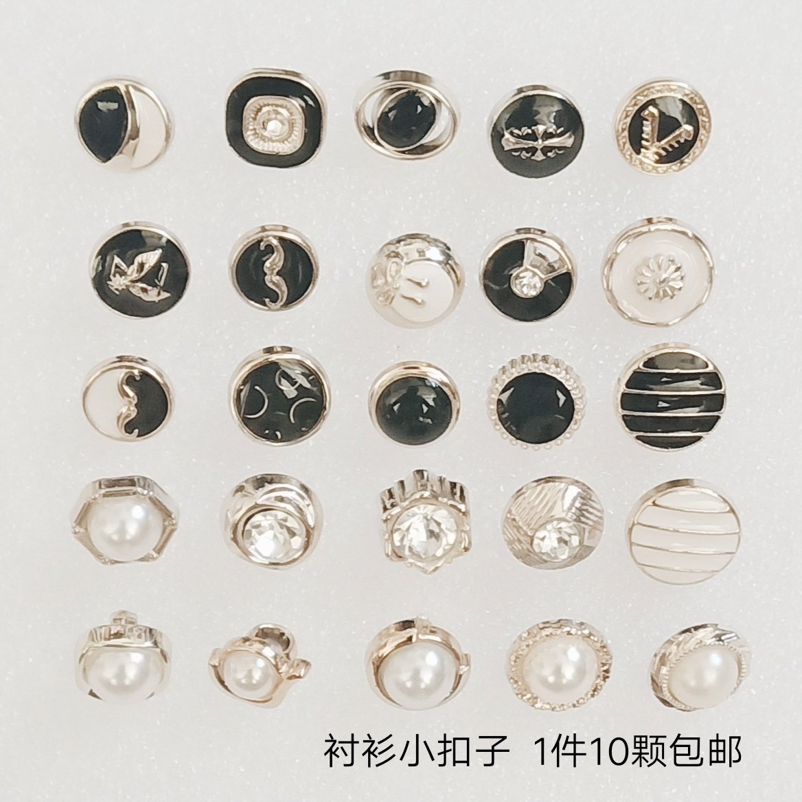 衬衫扣百搭儿童开衫扣子女士韩版时尚雪纺毛衣装饰扣圆形珍珠纽扣