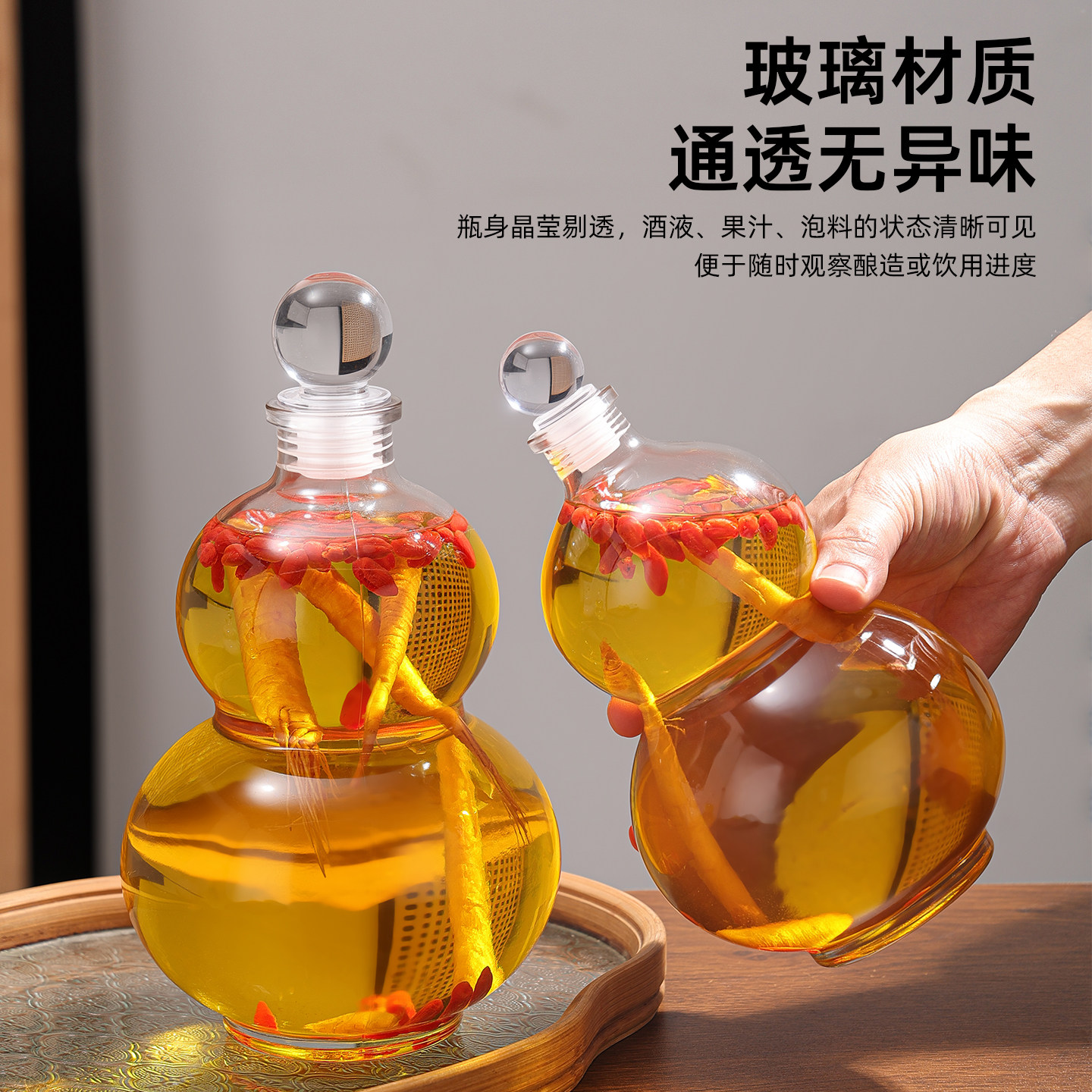 无铅加厚玻璃2斤3斤5斤大容量葫芦自酿泡酒白酒果汁饮料空瓶密封
