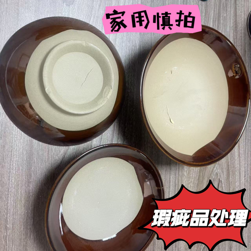 瑕疵品处理土碗仿古怀旧老碗酒店商用碗蒸肉碗扣肉摔碗酒