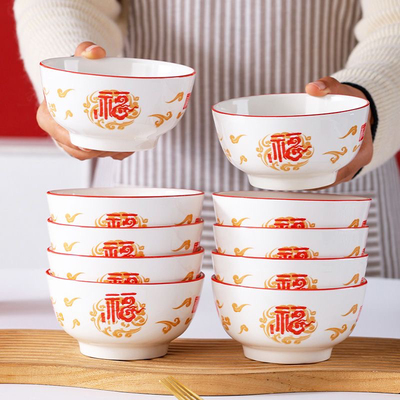 红色陶瓷碗五福临门家用中式米饭碗吃饭碗结婚餐具新年家用