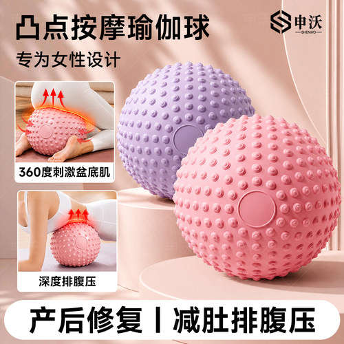 【凸点深度按摩】更高效