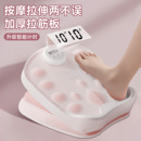 拉筋板小腿拉伸器斜踏板站立健身腿部拉筋器辅助训练器练习器材