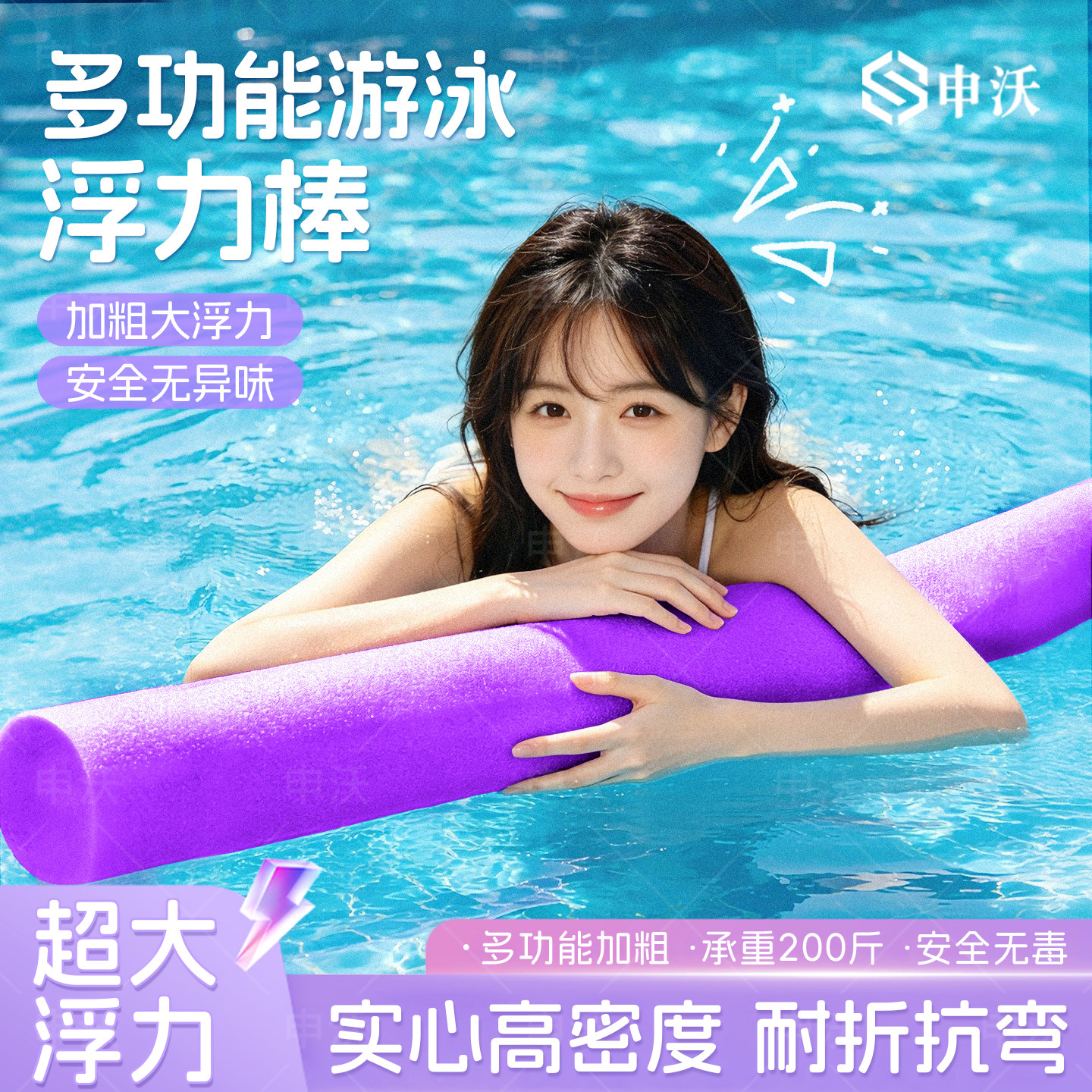 游泳漂浮神器成人浮力棒户外游泳专用浮漂浮条大人不会游泳神器