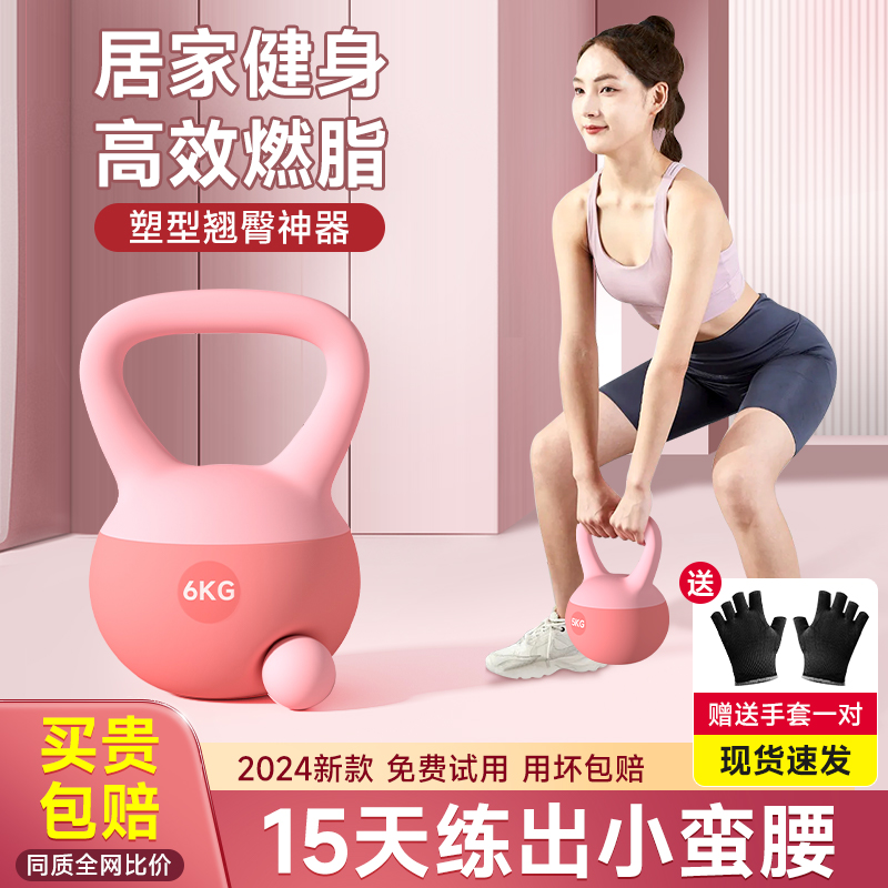 【现货速发】高品质软壶铃申沃