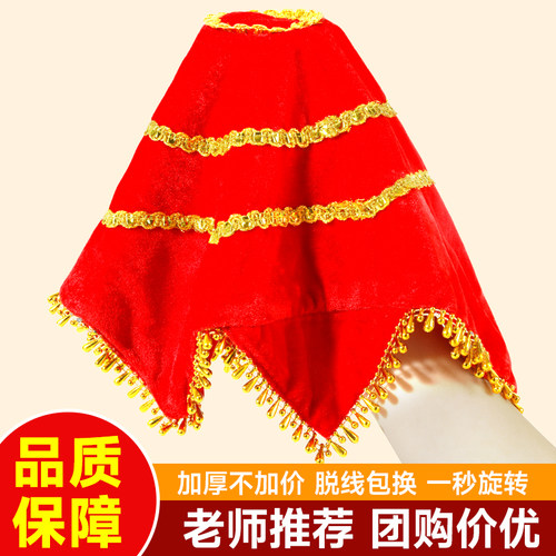 加厚耐用金丝绒面料二人转手绢