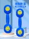 Утолщенные улыбающиеся гантели ♥【Синяя пара】