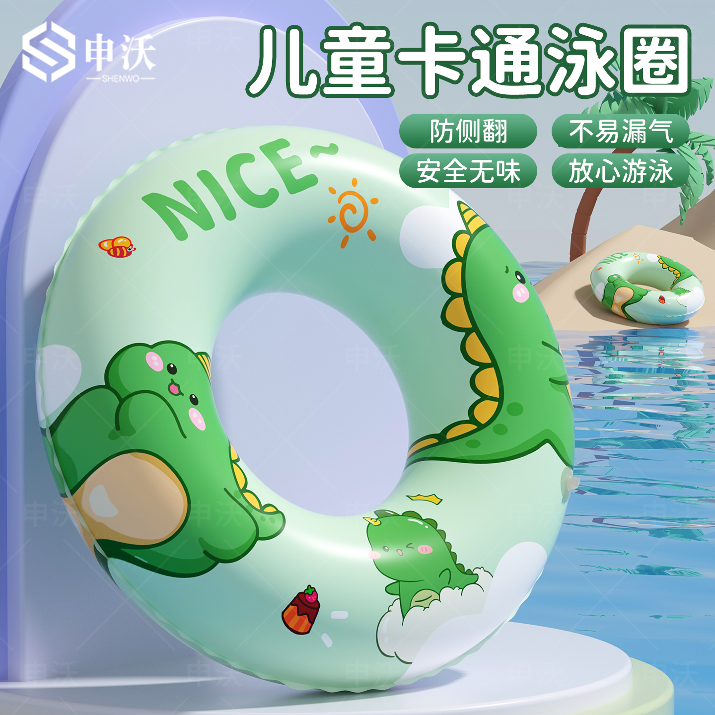 兒童游泳圈卡通加厚防側翻腋下圈