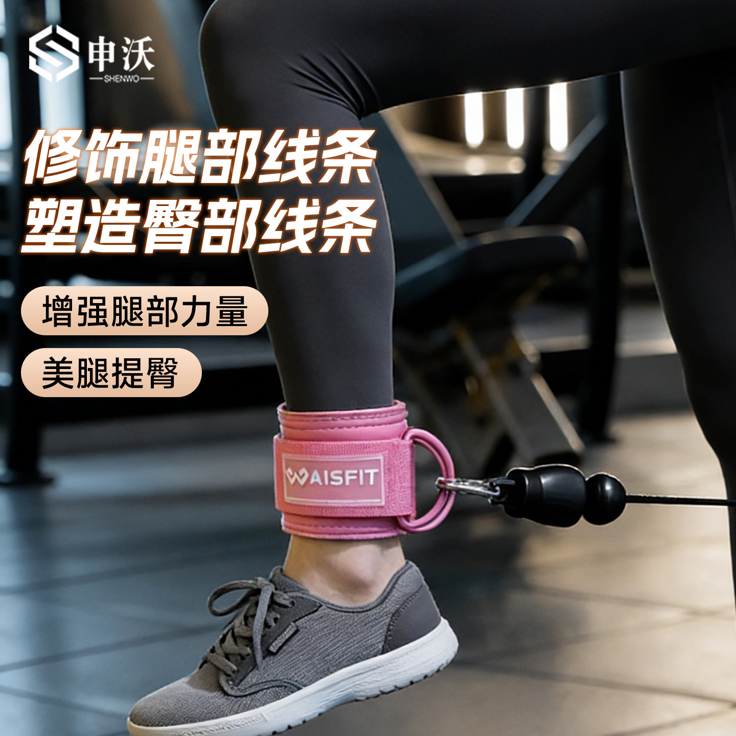 龙门架脚踝扣手腕扣绳索后踢绑带健身脚踝扣练臀脚环力量训练器,运动/瑜伽/健身/球迷用品,拉力绳/拉力器,淘宝优惠券,粉丝福利购,淘宝优惠卷