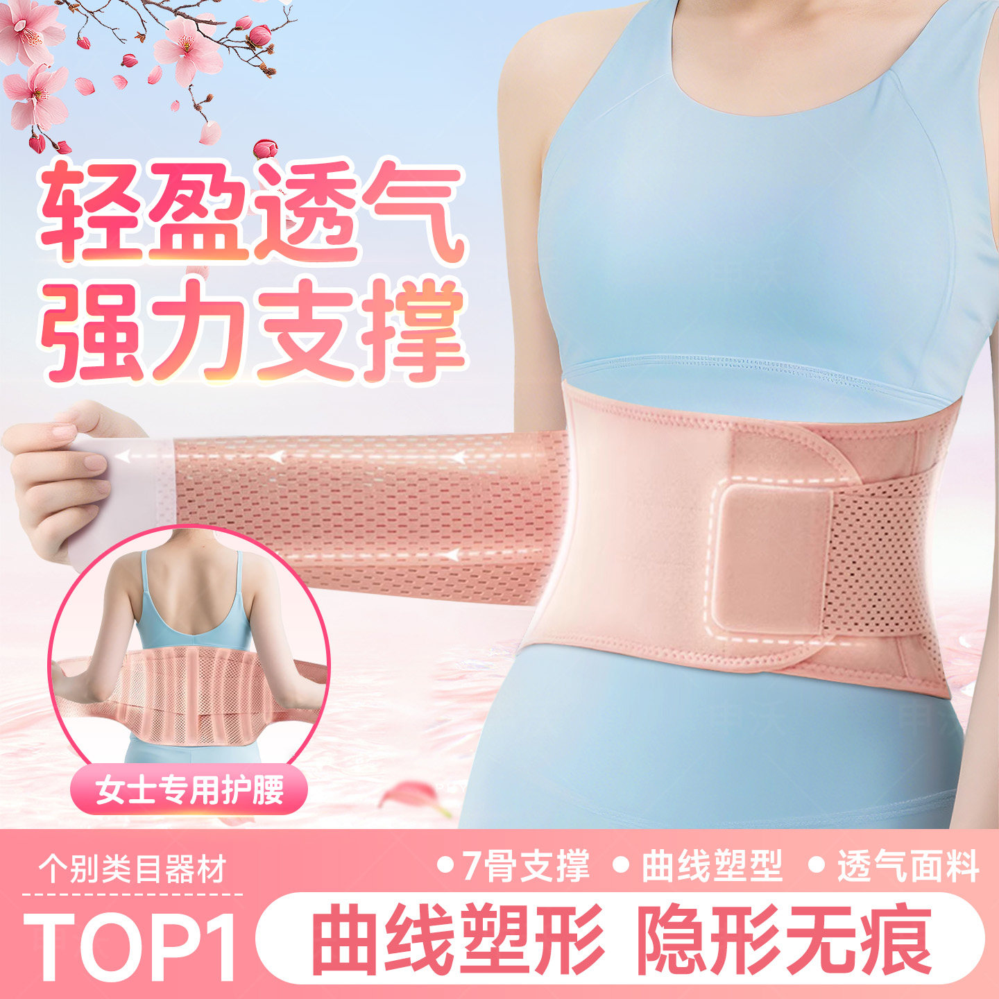 申沃运动护腰带专业透气支撑健身护腰训练女士跑步深蹲收腹束腰带,运动/瑜伽/健身/球迷用品,运动护腰,淘宝优惠券,粉丝福利购,淘宝优惠卷