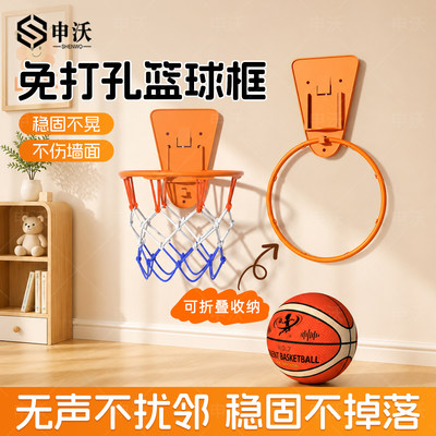 免打孔壁挂稳固不掉落家用篮球框