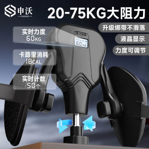 【75kg大阻力】腿部训练器