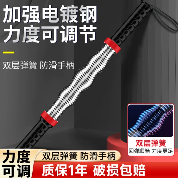 Товары от 申沃旗舰店