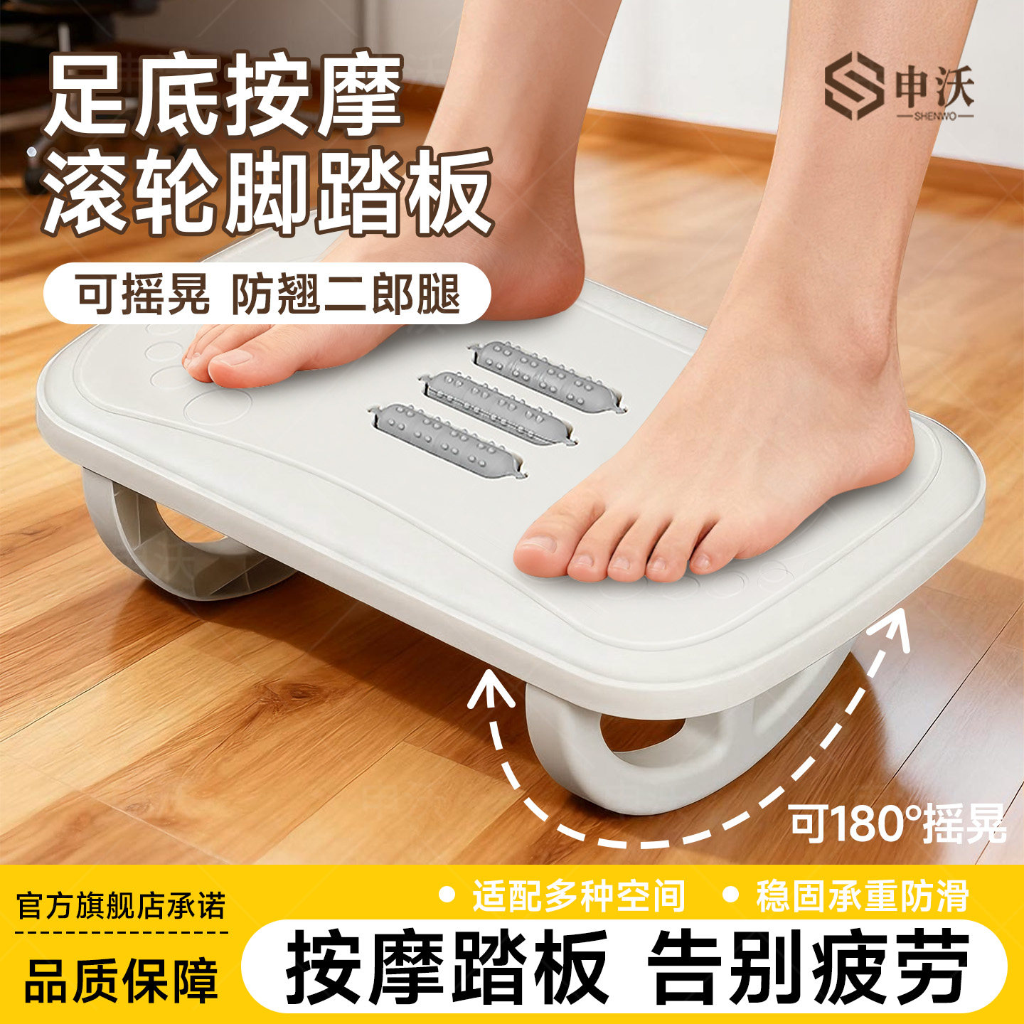 比目鱼肌踩踏板防跷二郎腿神器办公室桌下踩脚工位脚踏垫脚搁脚凳