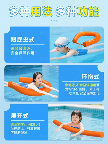 Палка плавучести последователя, свободная от надувного плавательного артефакта для взрослых, 200-фунтовый буй, пенопластовый поплавок, твердая поплавковая палка