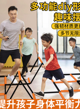 多功能蝴蝶敏捷梯跳格子折叠梯儿童体适能蓝足球步伐训练绳梯器材