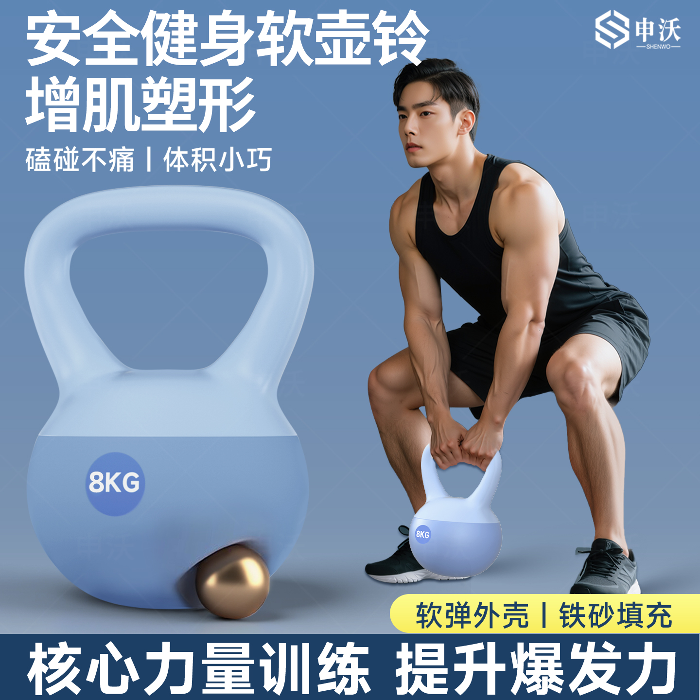 软壶铃男士健身家用核心力量训练