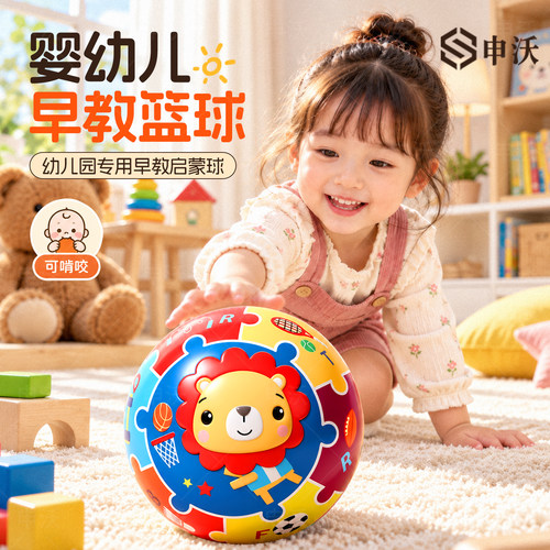 【幼儿园专用小皮球】感统训练球