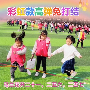 跳皮筋儿童专用80后怀旧跳皮筋绳高弹力耐用小学生橡皮筋跳绳运动