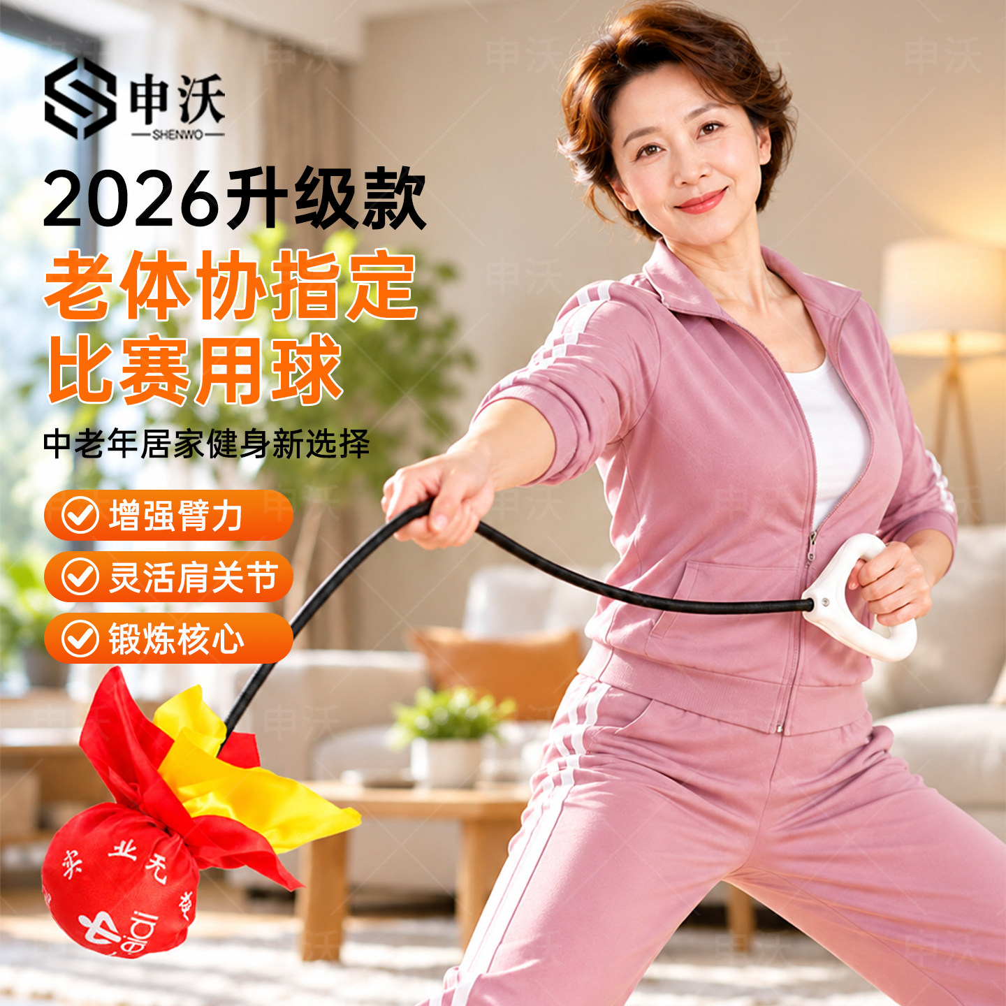 无极健身球颈部按摩放松保健球