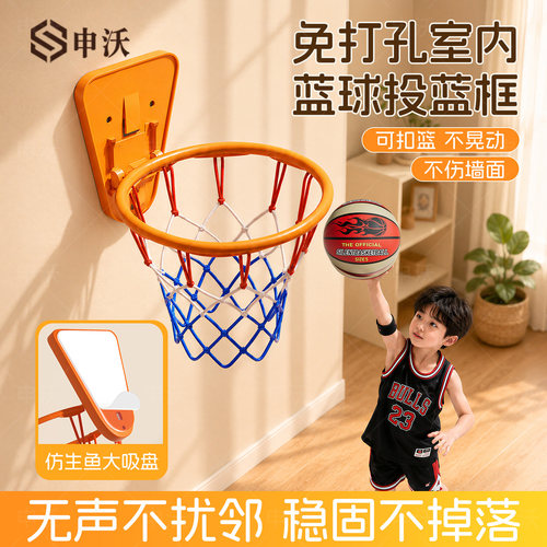 静音篮球投篮框高弹无声免打孔式