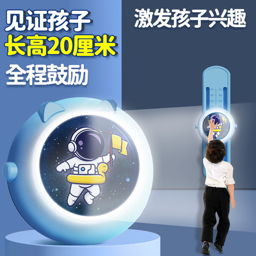 申沃儿童摸高语音计数器拍拍乐