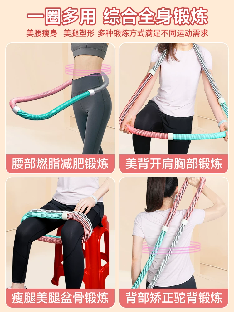 Ice Silk Cooling Hula Hoop Abdominal Weight Loss Without Hurt Waist Women Slim Belly Weight Loss Reduction Abdominal Software Fitness Slimming