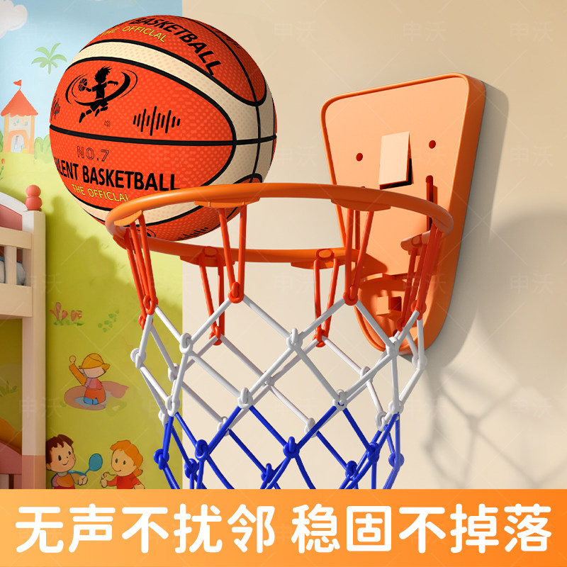 免打孔室内儿童篮球框壁挂式静音球投篮框篮球架家用可折叠篮筐