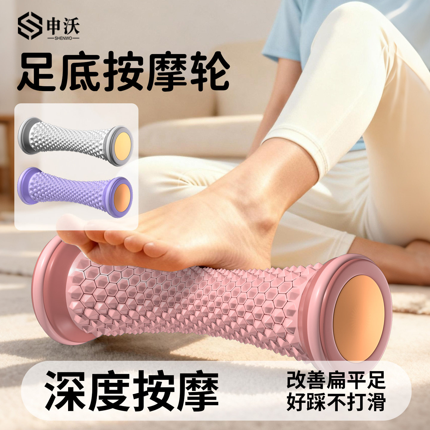 专业足底筋膜球足弓肌肉放松足底按摩器脚底按摩滚轮经络疏通神器,运动/瑜伽/健身/球迷用品,筋膜球,淘宝优惠券,粉丝福利购,淘宝优惠卷