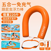 Оранжевый — пять в одном [весит около 250 фунтов] поставляется с ремнем безопасности и подлокотником.