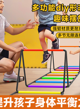 多功能形态蝴蝶敏捷梯折叠跳格梯子跨栏架儿童体能训练器材软绳梯