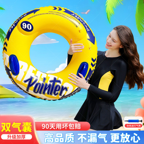 【升级加厚双气囊双把手】游泳圈